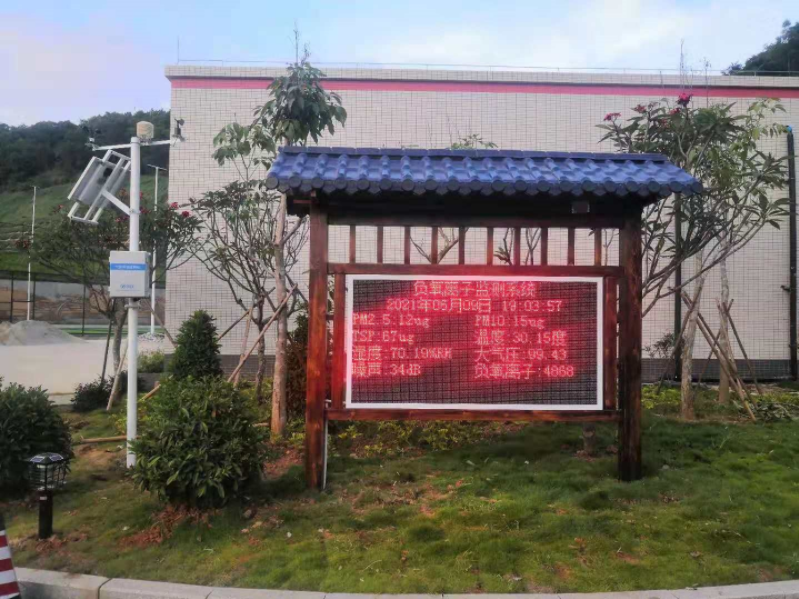 廣東肇慶地區(qū)安裝競道負氧離子監(jiān)測站