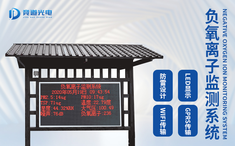 建設(shè)景區(qū)氣象站的原因是什么？