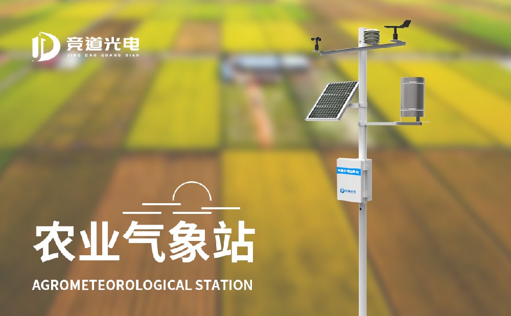 寒潮天氣下冬季大棚的保暖指南，農(nóng)業(yè)氣象站做好氣象監(jiān)測