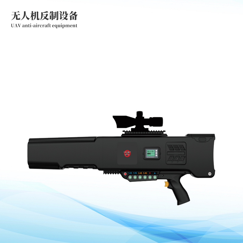 便攜式干擾無人機(jī)設(shè)備