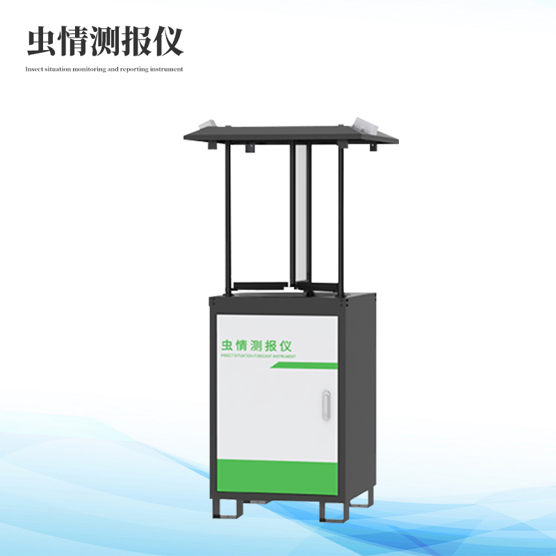 橘園蟲情監(jiān)測(cè)站
