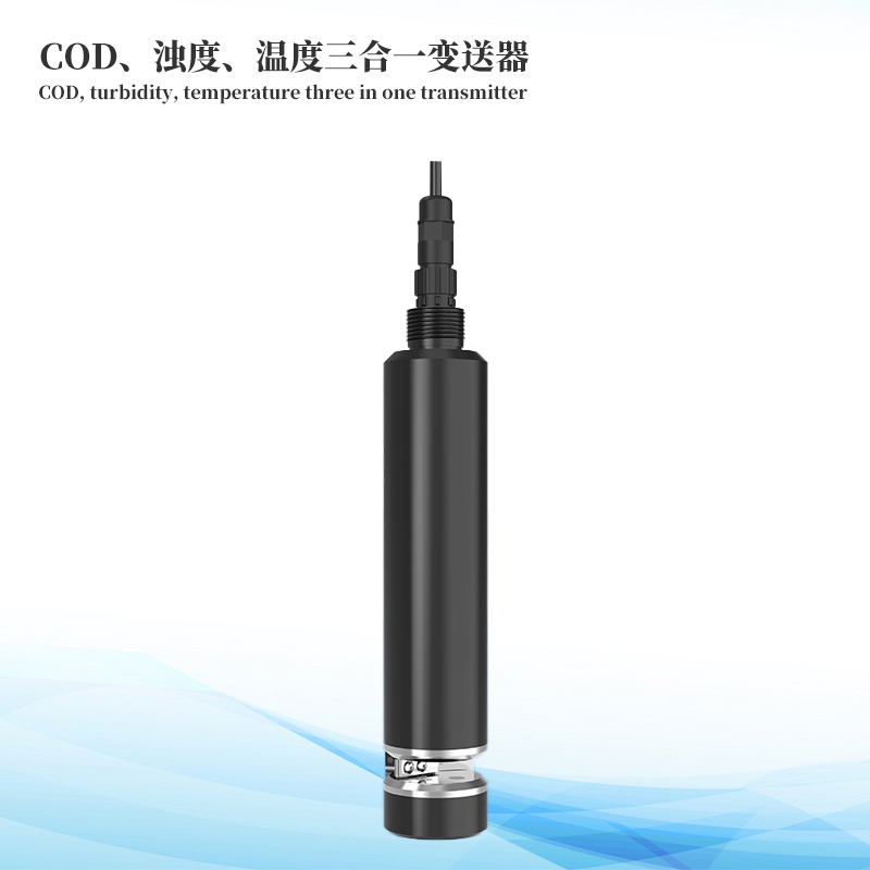 水質(zhì)COD、濁度、溫度三合一變送器