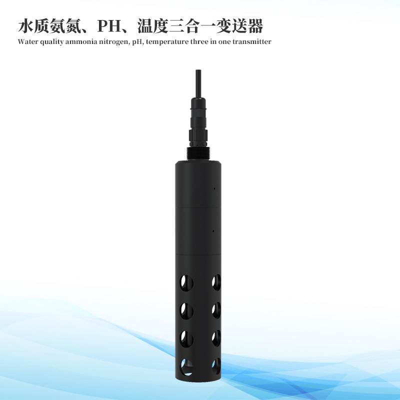 水質(zhì)氨氮、PH、溫度三合一變送器