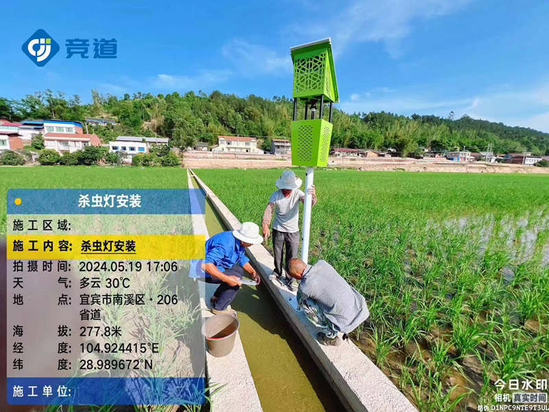 宜賓市農業(yè)項目風吸式殺蟲燈、蟲情監(jiān)測站安裝