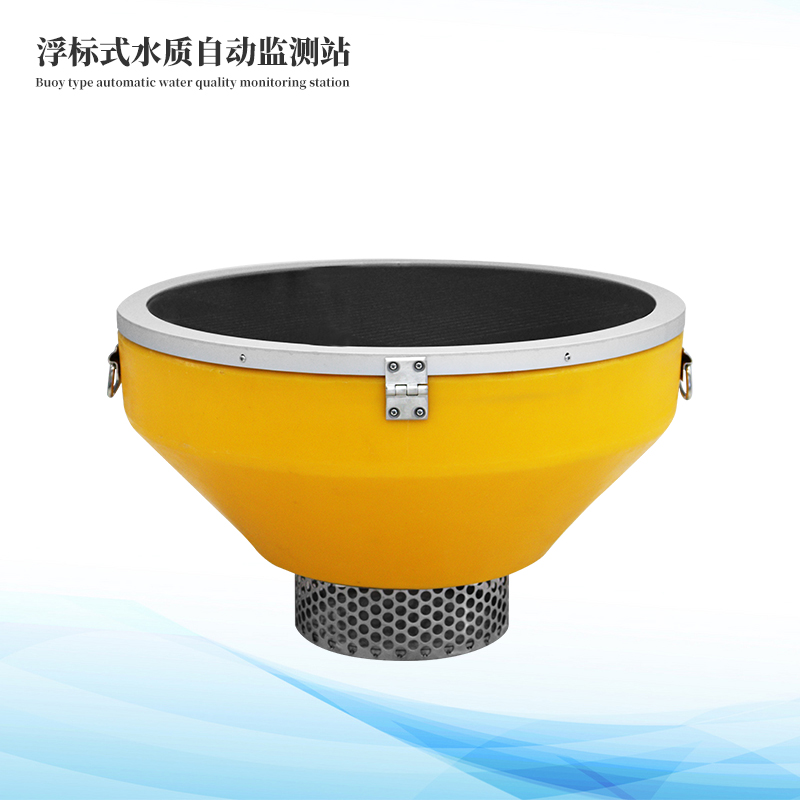 水質(zhì)浮標(biāo)監(jiān)測站
