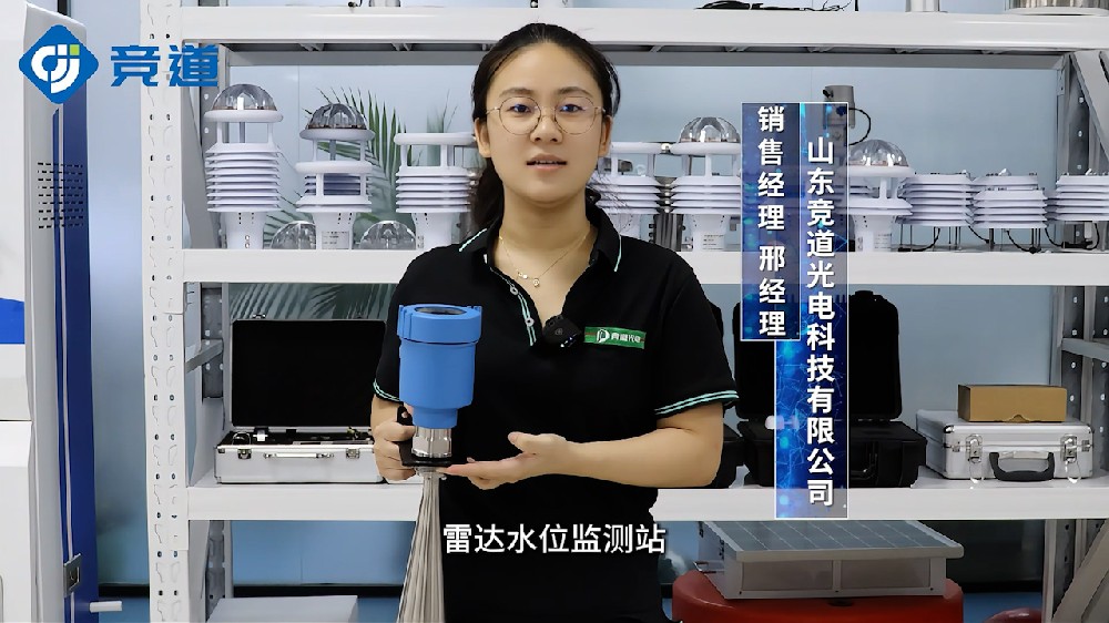 雷達(dá)水位計(jì)非接觸測量水文數(shù)據(jù)