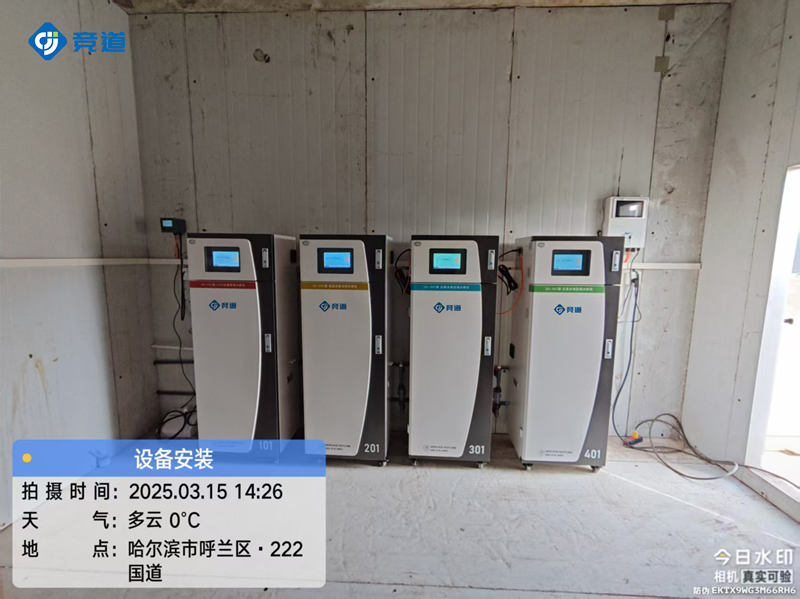 競道光電國標水質監(jiān)測站安裝案例