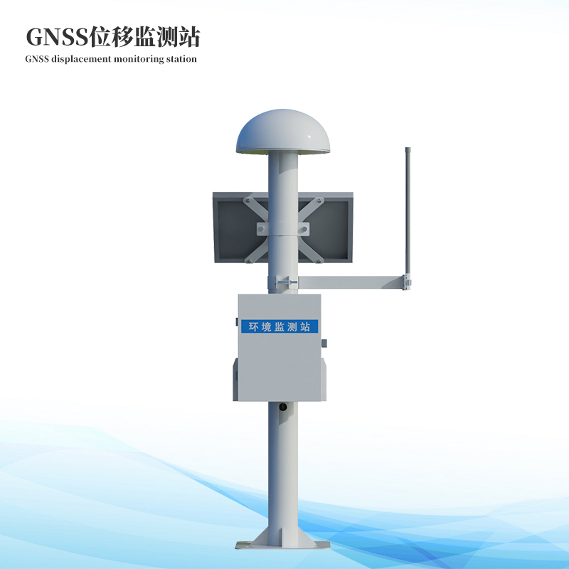GNSS監(jiān)測(cè)系統(tǒng)